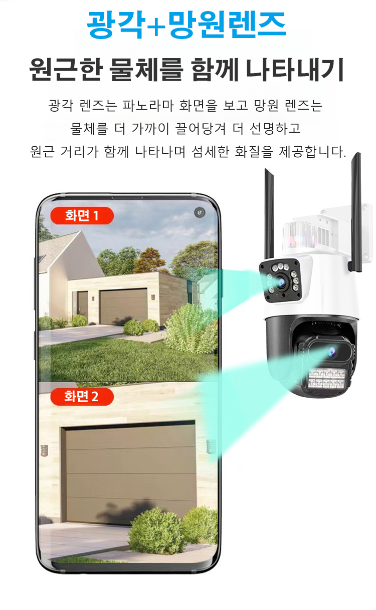 升级摄像头KR_16.jpg