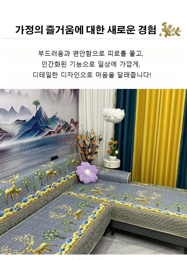 沙发垫_10.jpg