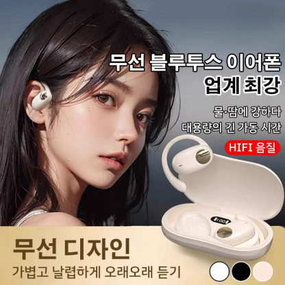 무선  블루투스 이어폰