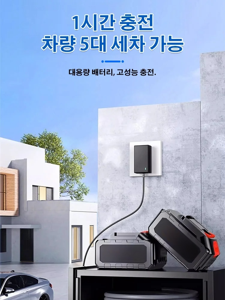 핫 가정용 다기능 전동 고압 물총