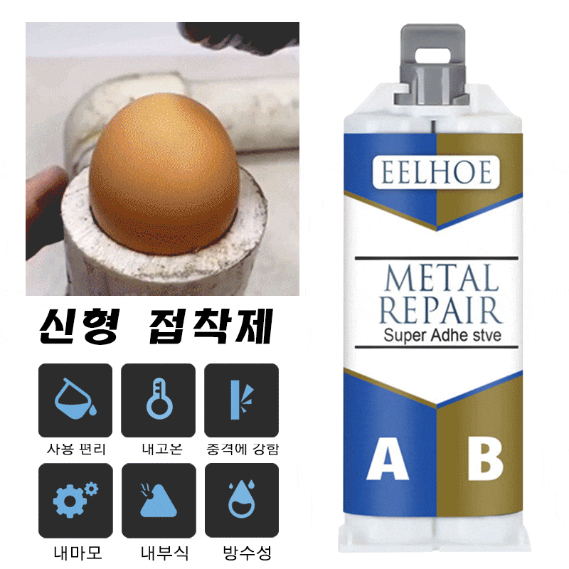  접착제 
