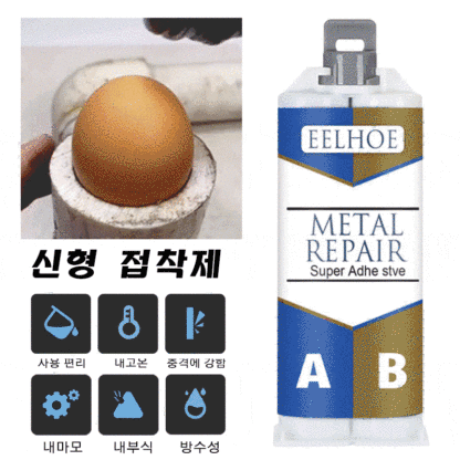  접착제 