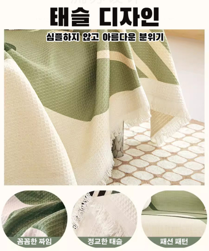 소파 커버