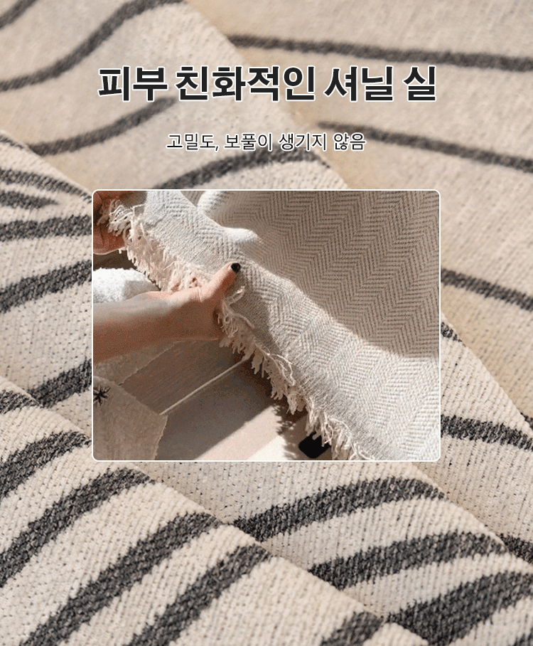 사계절용 셔닐 실 소파 커버