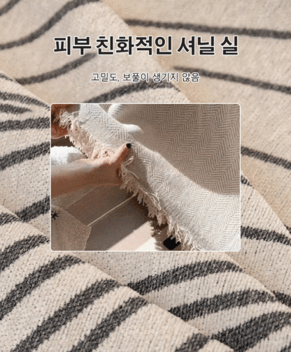 사계절용 셔닐 실 소파 커버