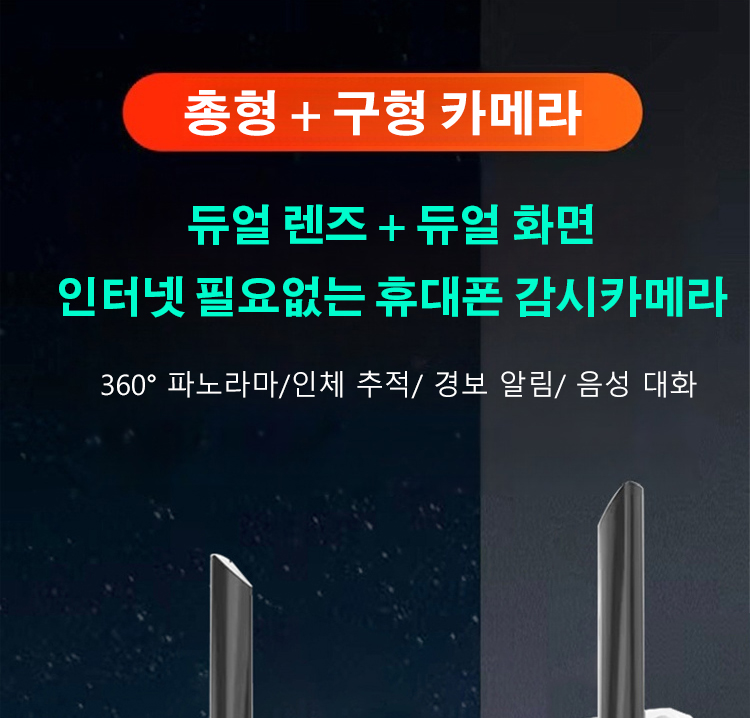 升级摄像头KR_04.jpg