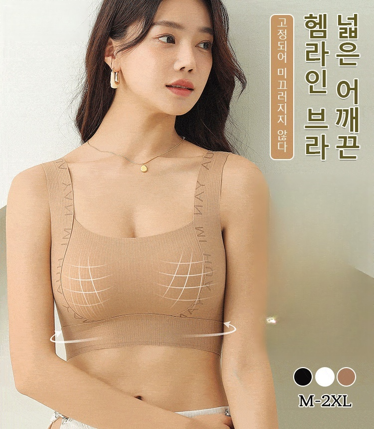 고탄력 헴라인 브라