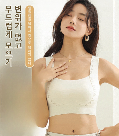 고탄력 헴라인 브라