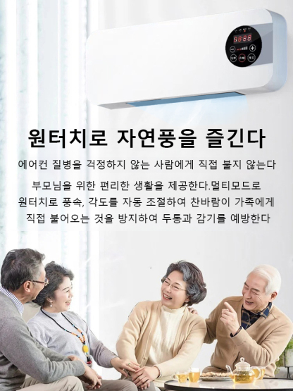 가정용 벽걸이 이동식 소형 에어컨