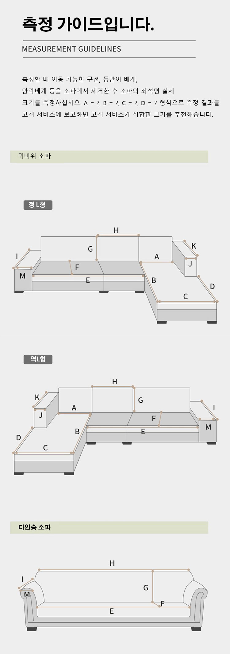 【加厚雪尼尔】纯色沙发盖布巾_25.jpg