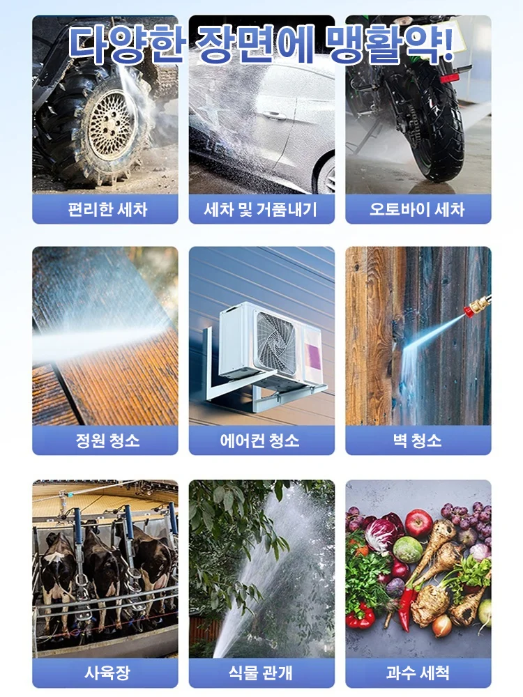 핫 가정용 다기능 전동 고압 물총