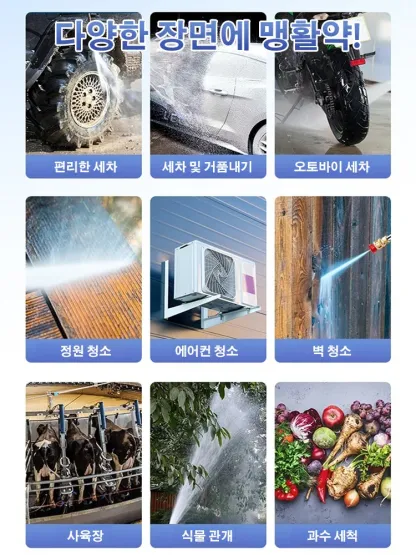 핫 가정용 다기능 전동 고압 물총