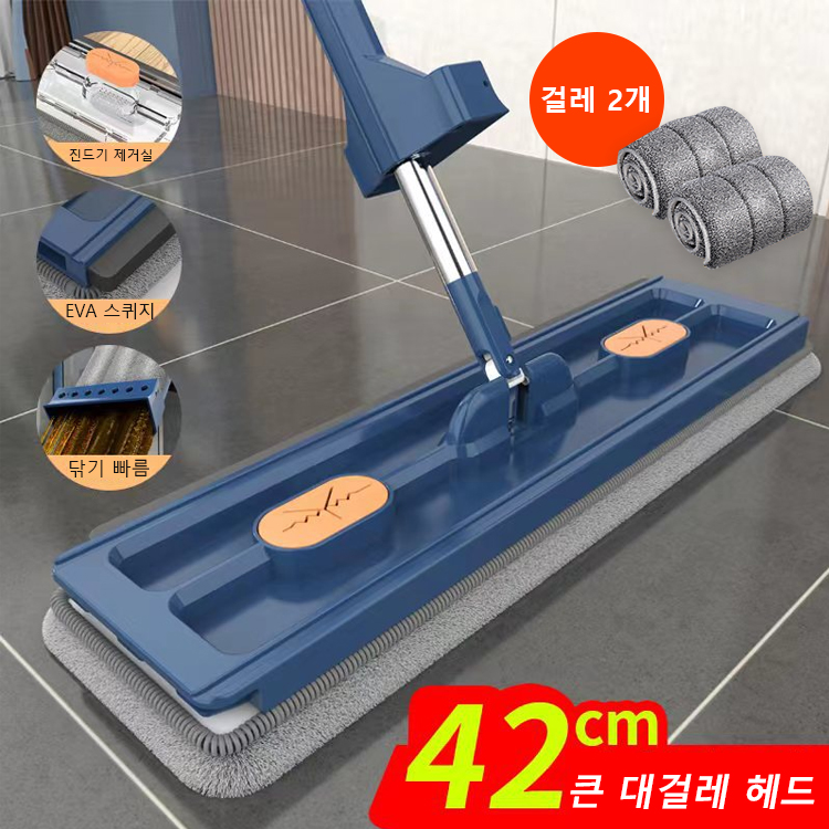 신상 손세탁 없는 대걸레