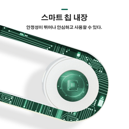 초음파 모기 차단 LED라이트