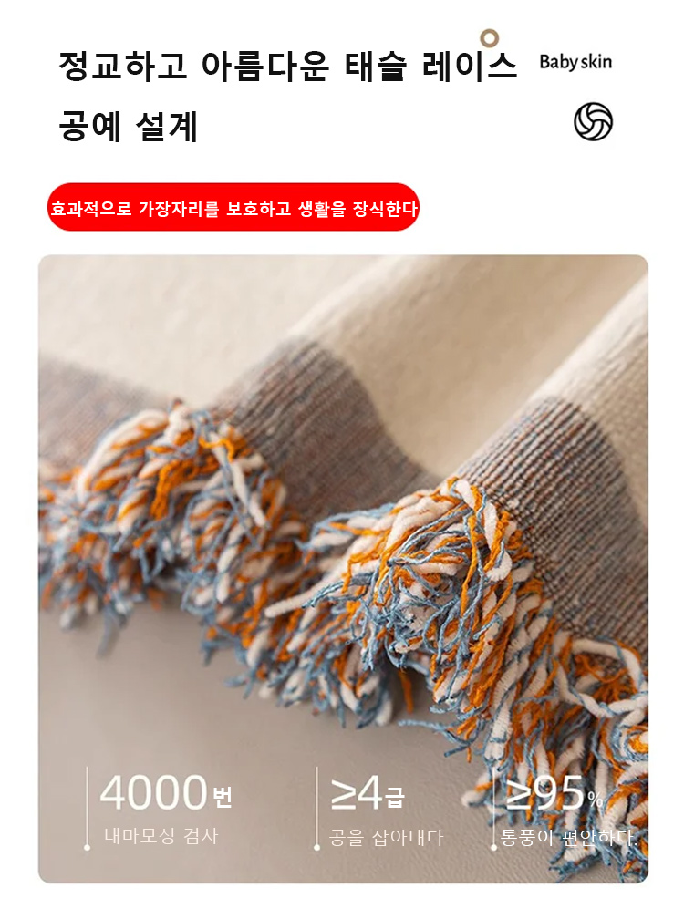 _双面雪尼尔沙发巾_11.jpg