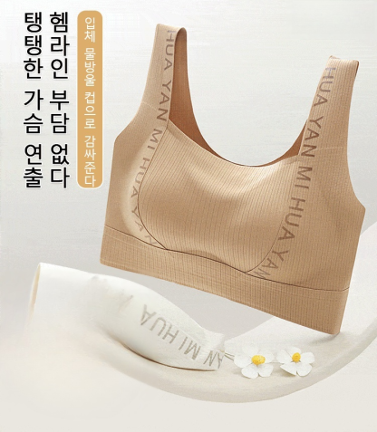 고탄력 헴라인 브라