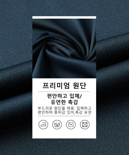 반팔 셔츠