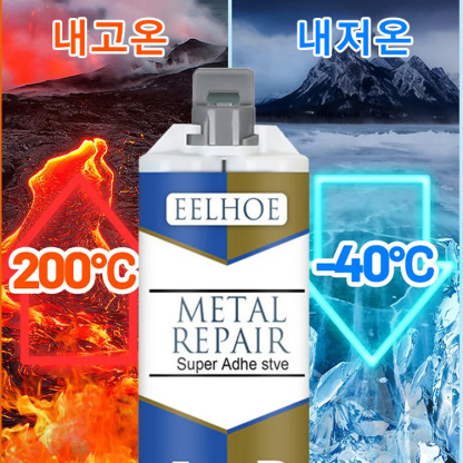  접착제 