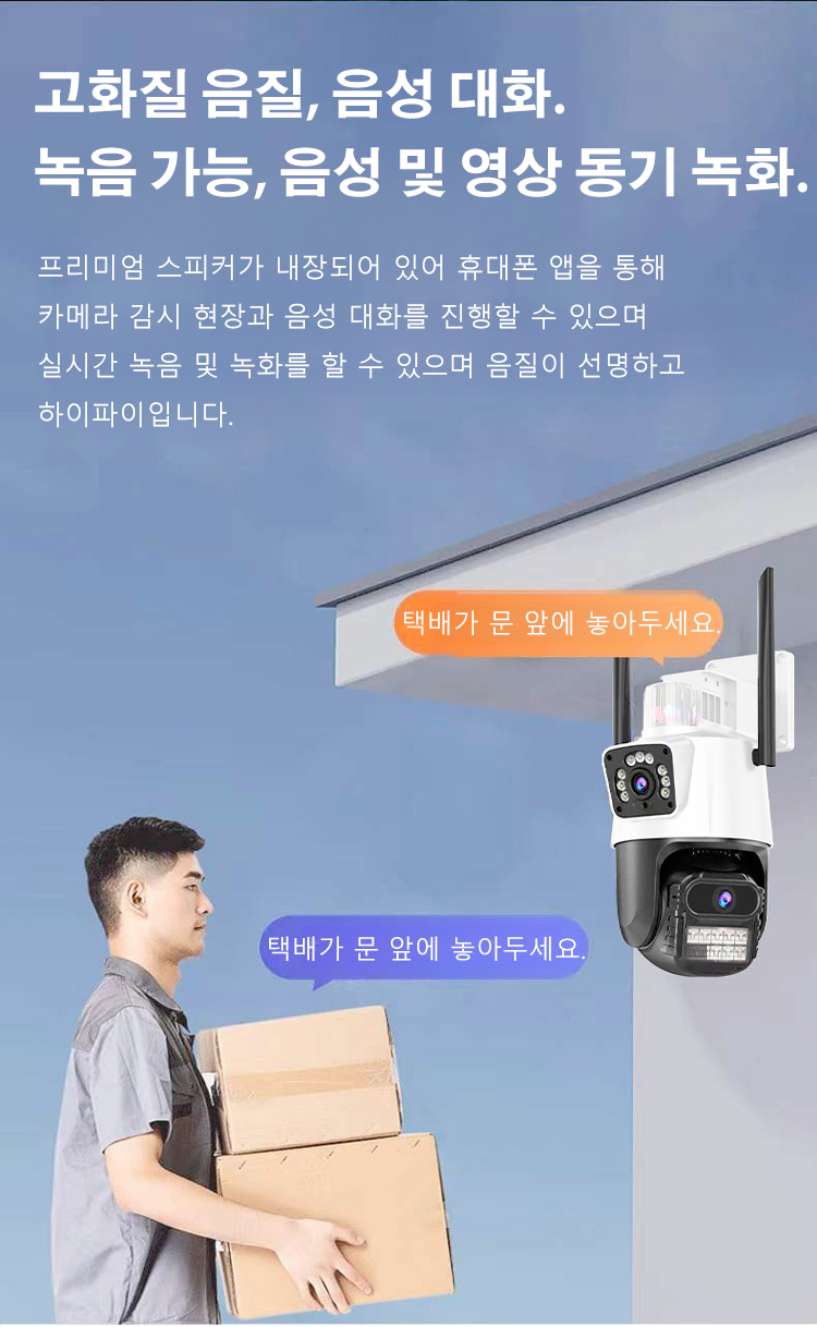 升级摄像头KR_26.jpg