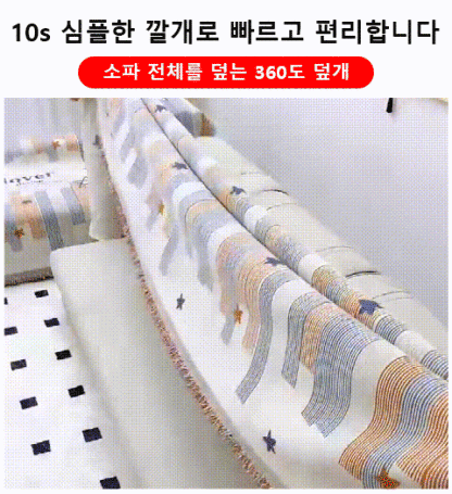 FM-두 얼굴의 샤넬 헤어스카프