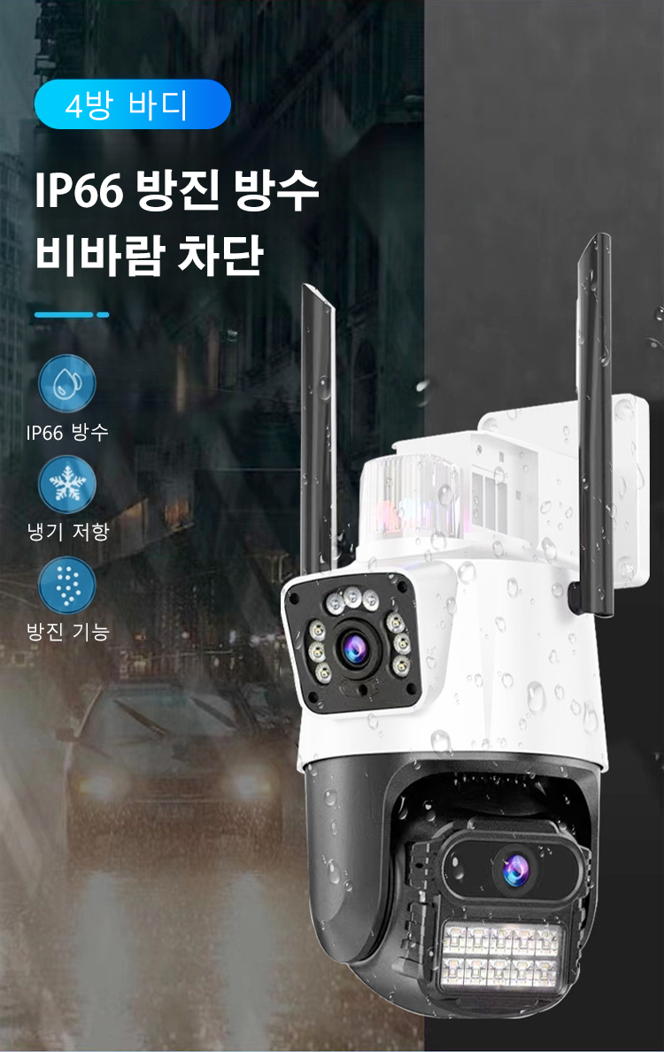 升级摄像头KR_18.jpg