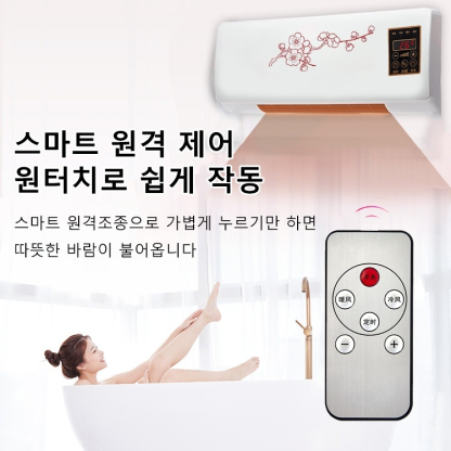 독일 미니 벽걸이식 에어컨 (냉방&난방)