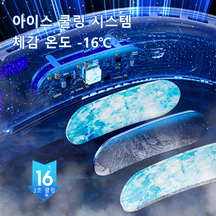 신세대 목걸이 선풍기