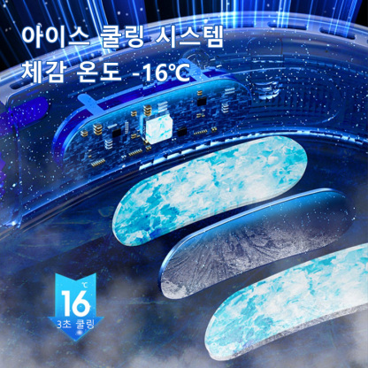 신세대 목걸이 선풍기