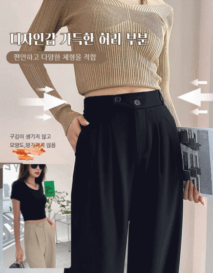 여성 하이웨스트 통바지