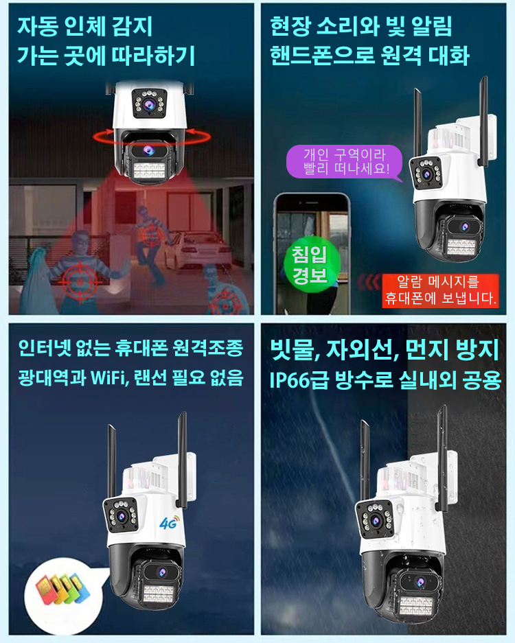 升级摄像头KR_13.jpg