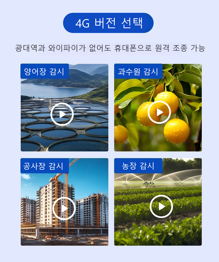 升级摄像头KR_29.jpg