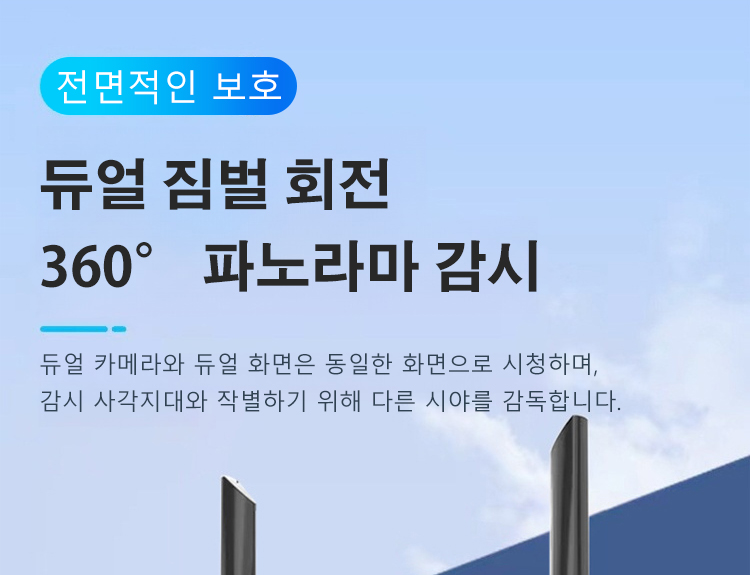 升级摄像头KR_20.jpg