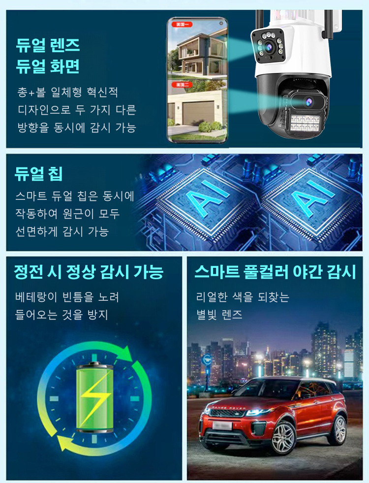 升级摄像头KR_12.jpg