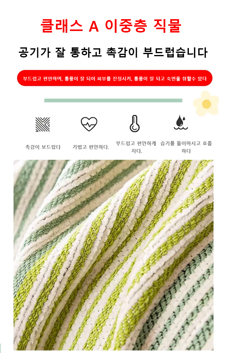 _双面雪尼尔沙发巾_09.jpg
