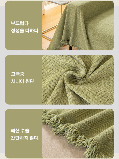 【두꺼운 스웨이드】 단색 소파 커버 직물