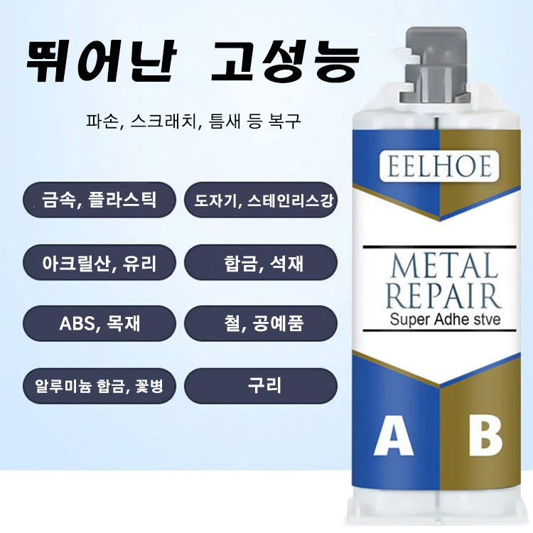  접착제 