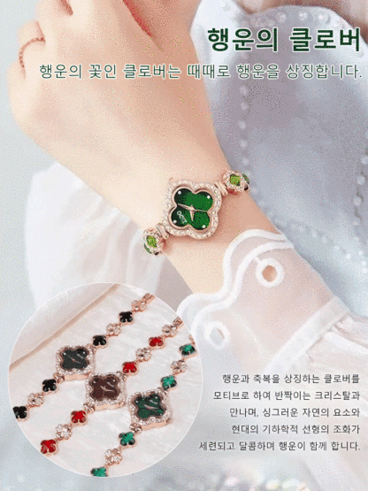 프리미엄 에메랄드 큐빅 클로버 여성 시계
