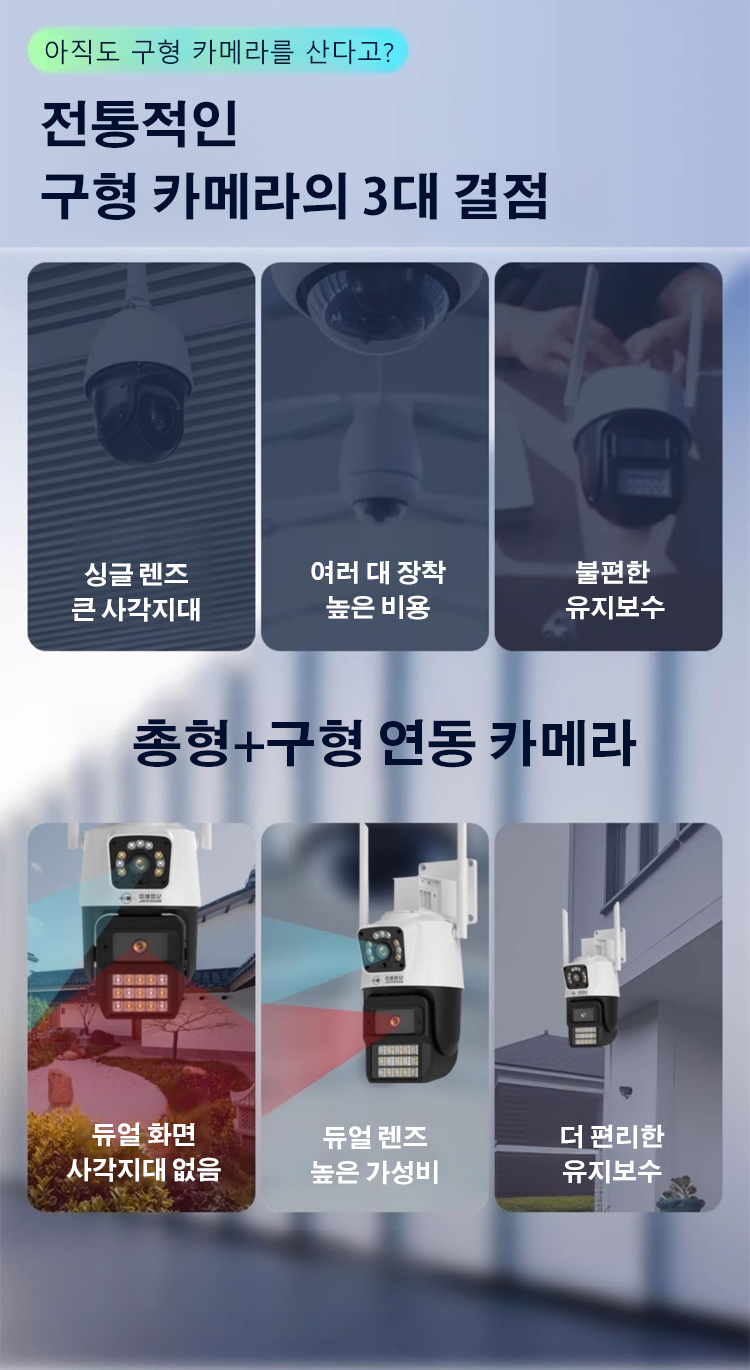 升级摄像头KR_08.jpg