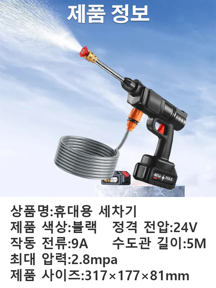 핫 가정용 다기능 전동 고압 물총