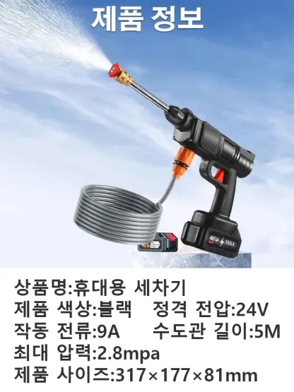핫 가정용 다기능 전동 고압 물총