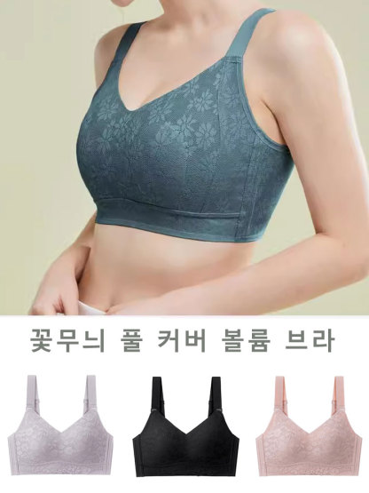 꽃무늬 풀 커버 볼륨 브라