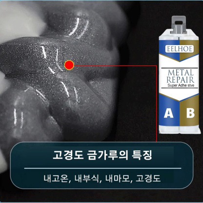  접착제 