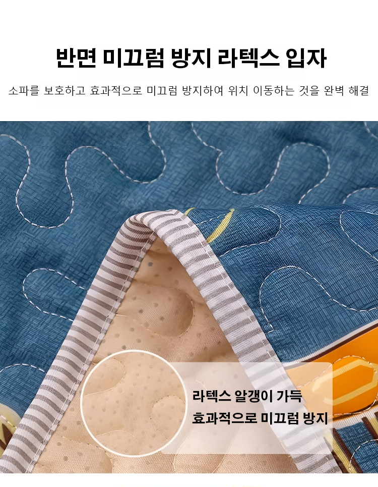 沙发垫_17.jpg