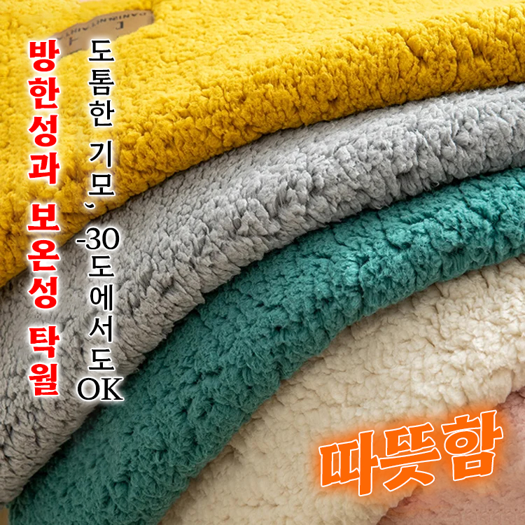  램스울 소파 커버 