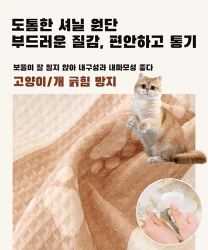 소파 커버