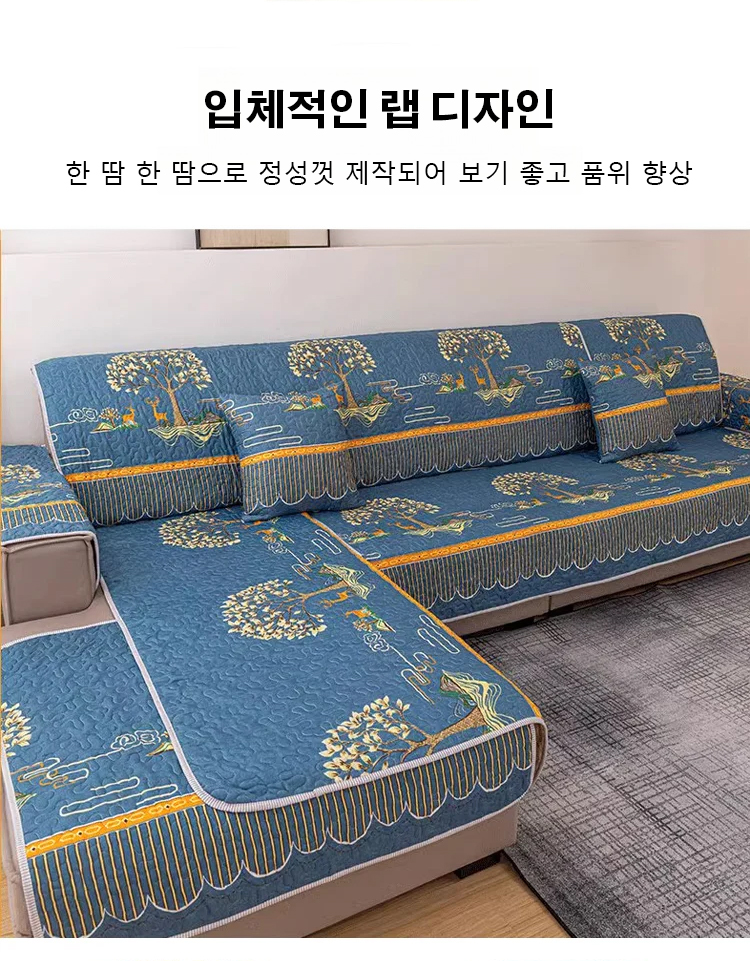 沙发垫_14.jpg