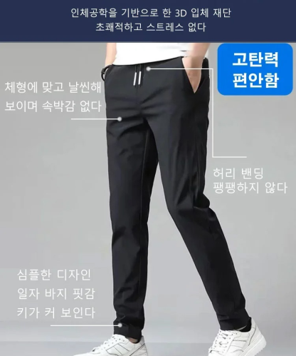 남성 캐주얼 냉감 긴바지