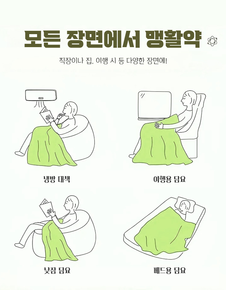 셔닐 소파 커버