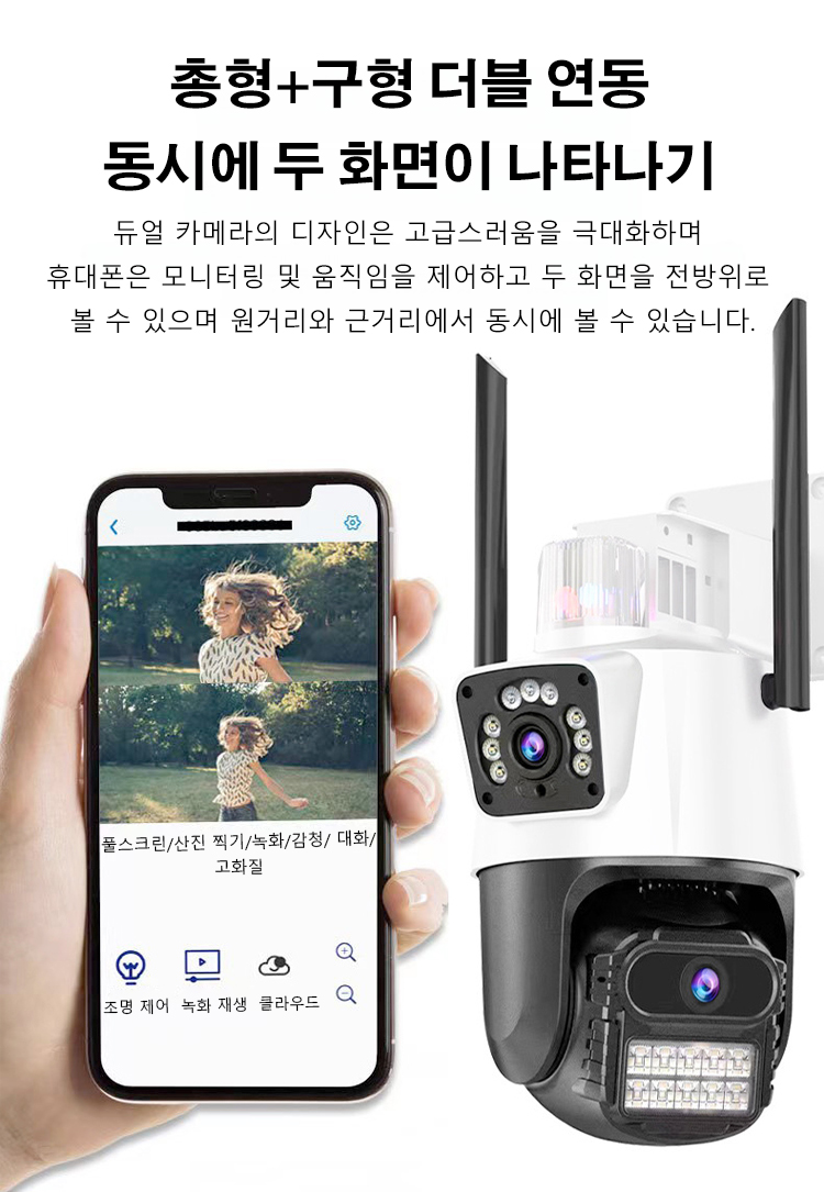 升级摄像头KR_15.jpg