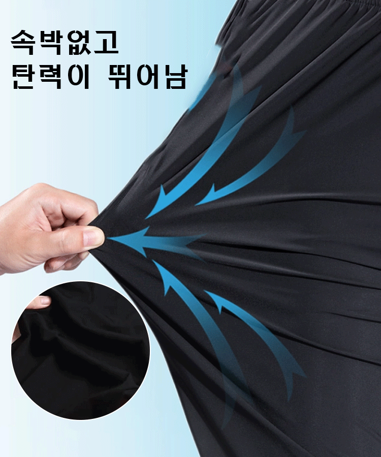남성 캐주얼 냉감 긴바지
